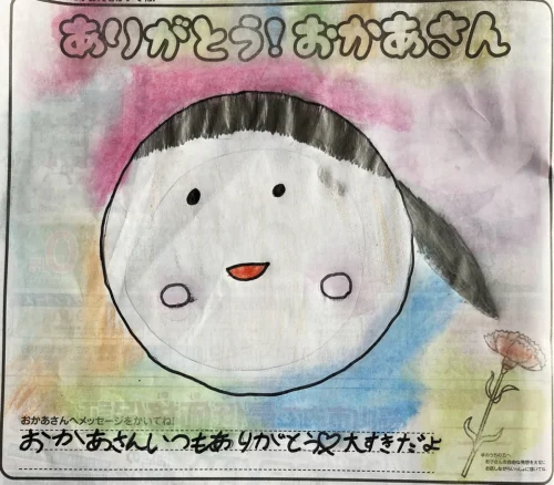 筒井 遥ちゃん