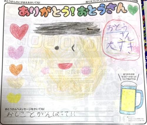 筒井 遥ちゃん (1) (1)