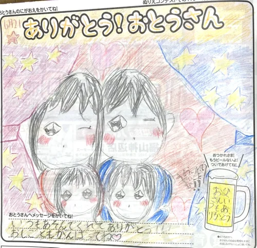 葛原 一葉ちゃん (1)