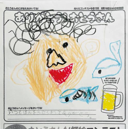 藤井旺志郎くん（6歳）★いつも魚の絵本を読んでくれる大好きなお父さんを書きました。旺志郎くんはパパの隣に魚を描いてくれたんだね！とっても上手！