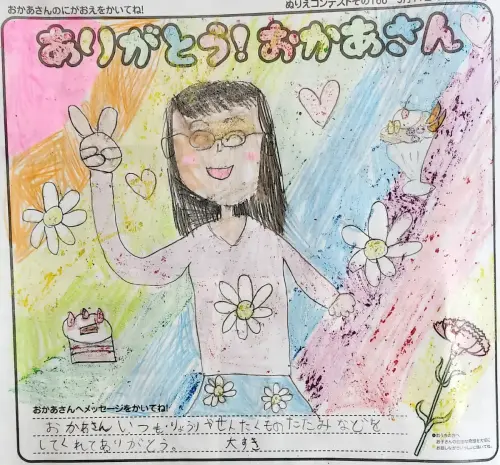藤井 穂果ちゃん