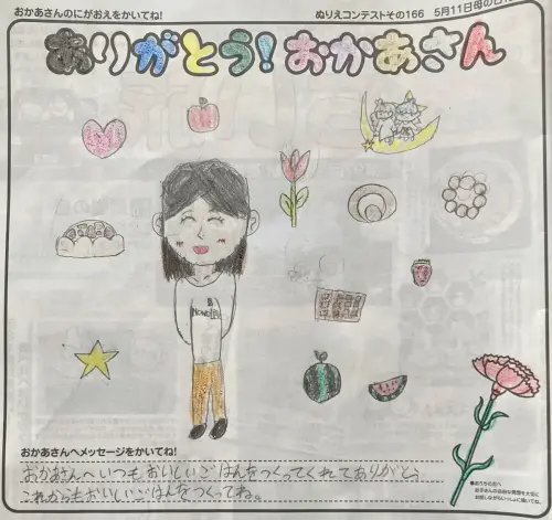 衣笠 心遥ちゃん
