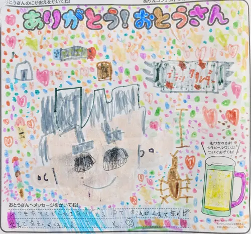野村 香太くん