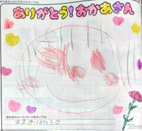 阿部 愛波ちゃん