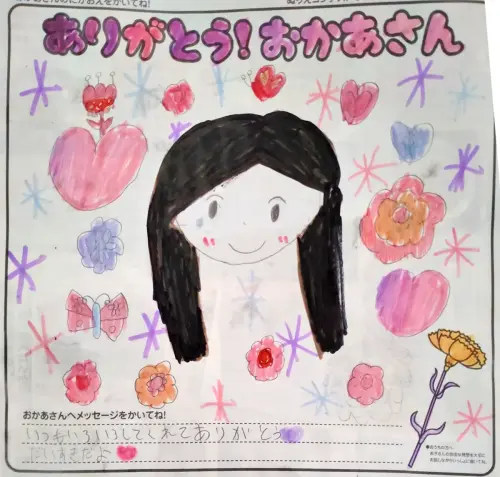 阿部 愛華ちゃん