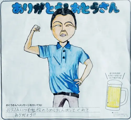 高垣 奈那ちゃん