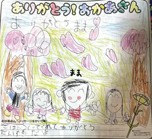 髙橋 陽菜乃ちゃん