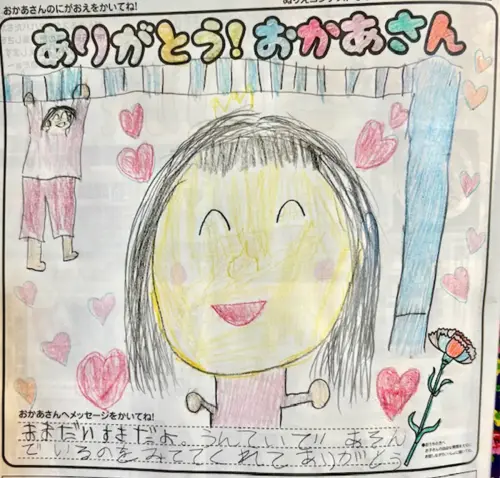 齋藤 美佑ちゃん